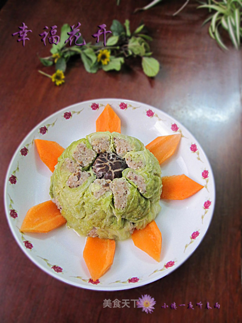 Happiness Blooms recipe