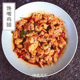 【siye Xiaoguan】gluttonous Chicken Drumsticks recipe