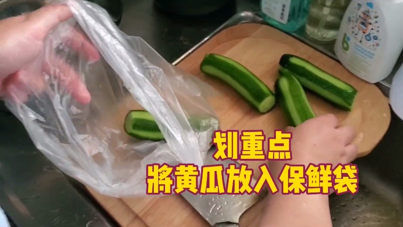 Simple Pat Cucumber recipe