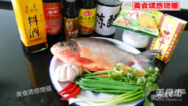 Steamed Wuchang Fish recipe