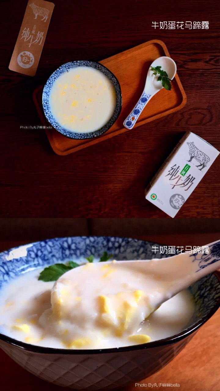 Creamy, Rich and Refreshing~~milk Egg Flower Horseshoe Lotion recipe