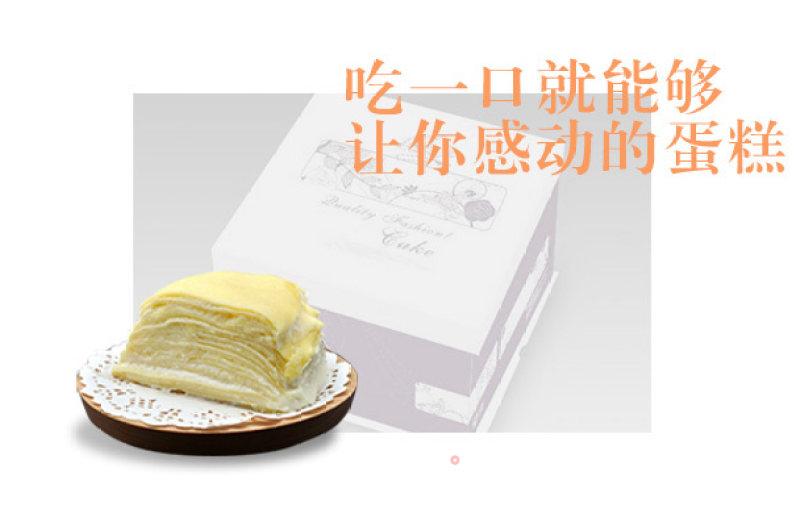 Super Detailed Two Hours to Make Durian Mille Cake/mango Mille Cake recipe