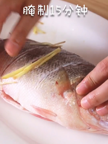 Steamed Sea Bass recipe