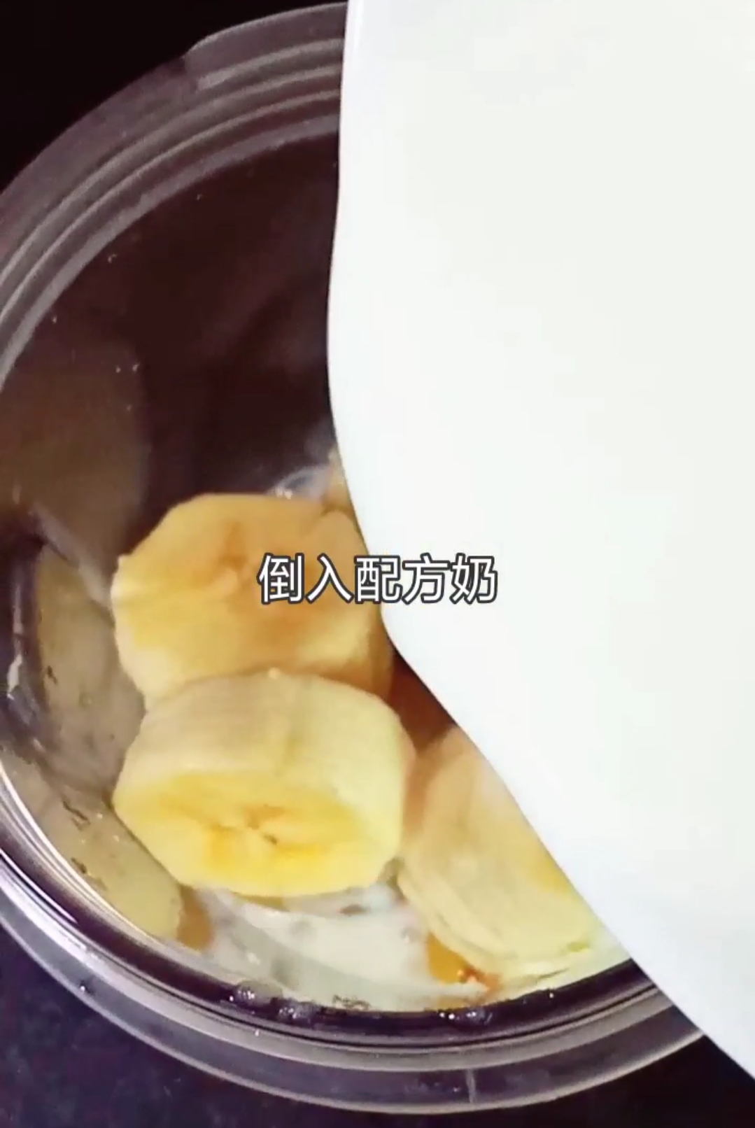 Prune Banana Milkshake (baby Food Supplement) recipe