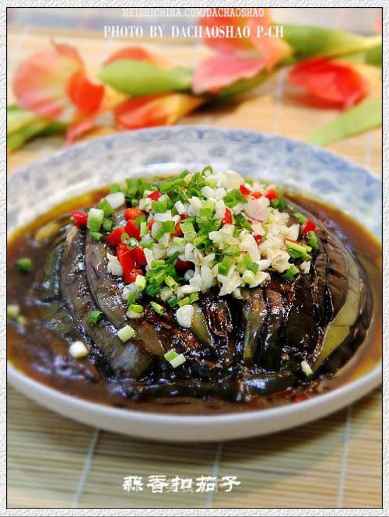 "garlic Button Eggplant" Which is Also Cooked and Steamed recipe