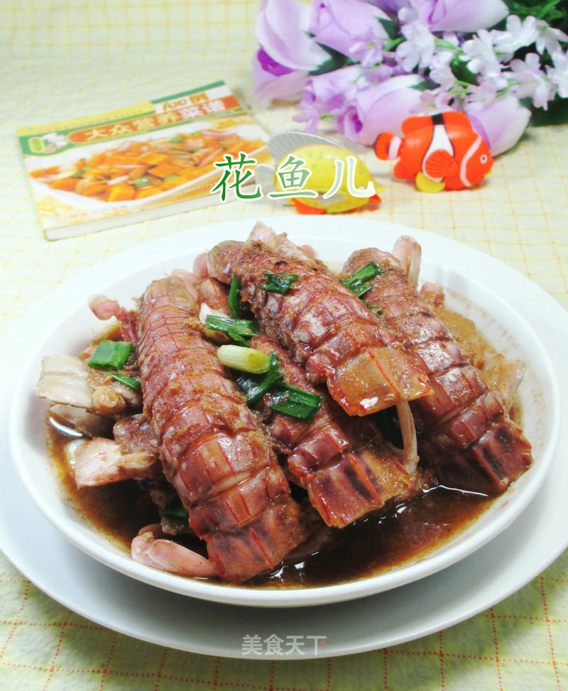 #trust of Beauty# Mantis Shrimp in Sand Tea Sauce recipe