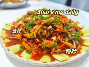 Kimi Small Kitchen | Zigong A Must-cold Duck Intestines recipe