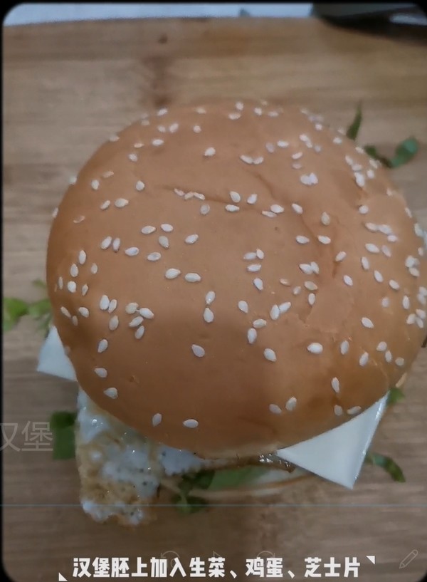 Egg Burger recipe