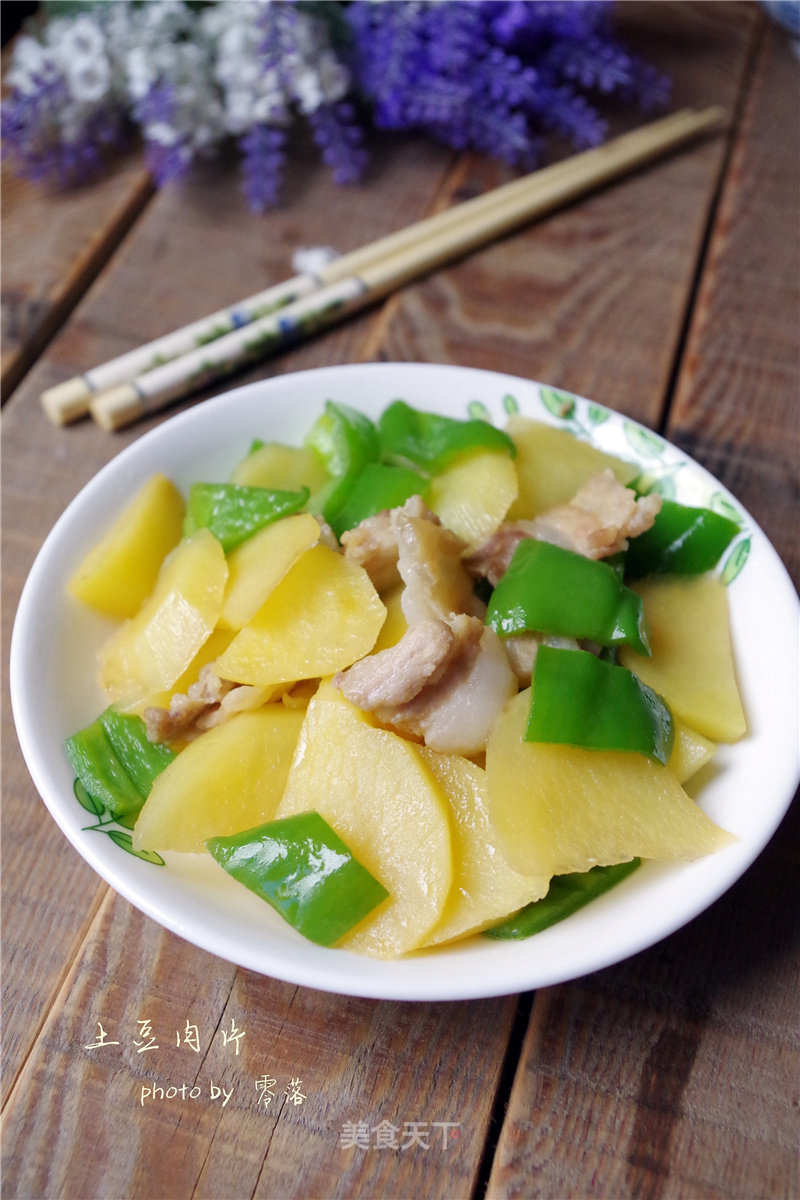 Fried Pork with Potatoes recipe