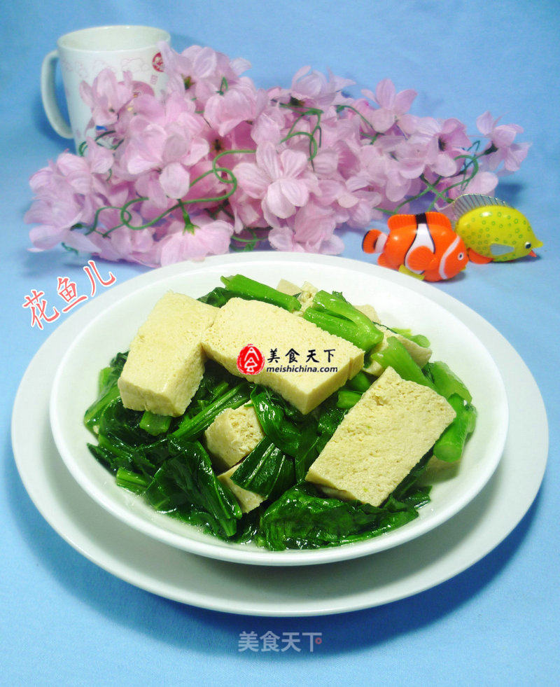 Frozen Tofu and Boiled Rapeseed recipe