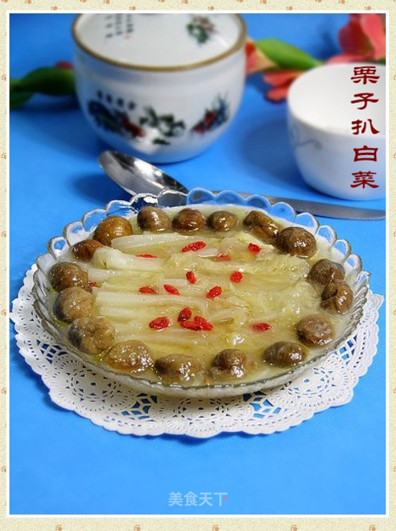 Braised Cabbage with Chestnuts recipe