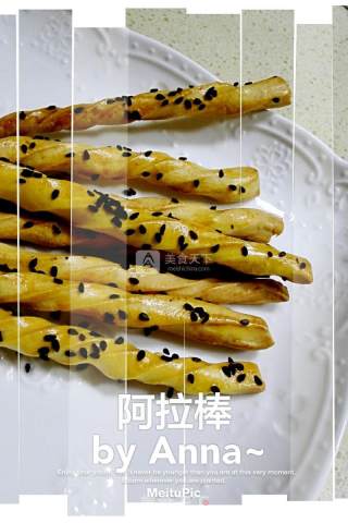 #aca烤明星大赛#alabang recipe