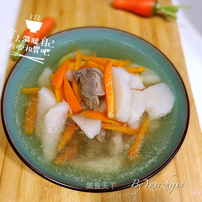 Stewed Lamb Chops with Yam and Carrots recipe