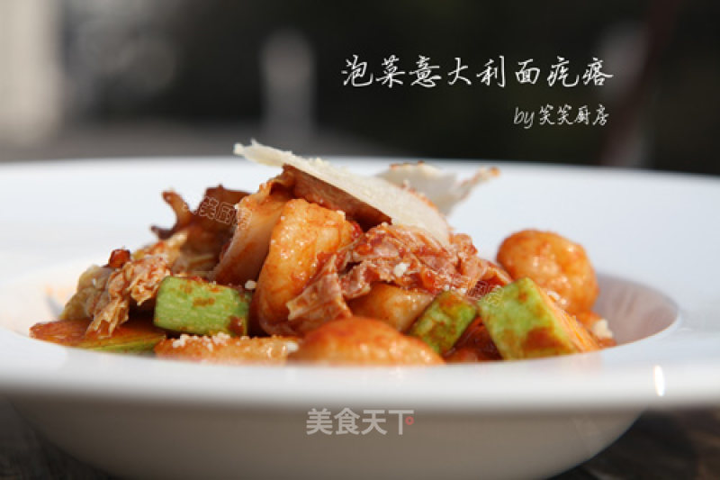 [laughing Kitchen Creative Dishes] Kimchi Italian Gnocchi recipe
