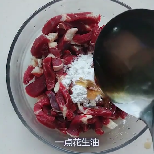 Hang Jiao Beef Tenderloin recipe