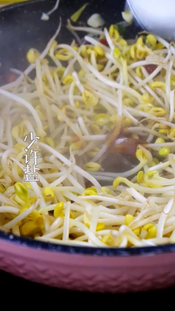 Home Cooking recipe