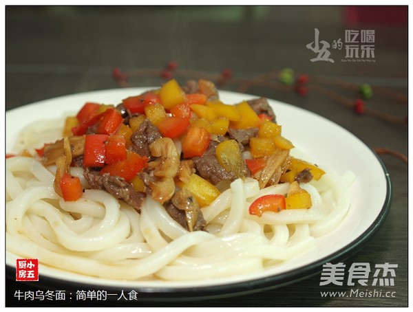 Beef Udon Noodles: for One Person recipe