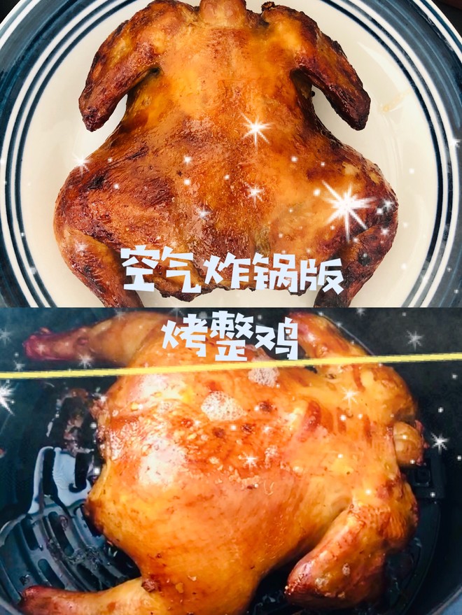 Air Fryer Version🔥oven Version🔥roasted Whole Chicken🐔boy Chicken🐔three Yellow Chicken🐔 recipe