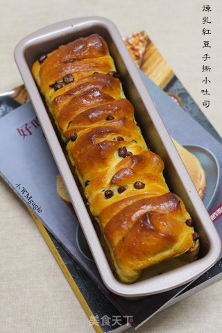 Toast with Condensed Milk and Red Beans recipe