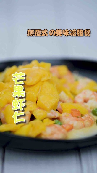 Slimming Meal ~ Mango Shrimp