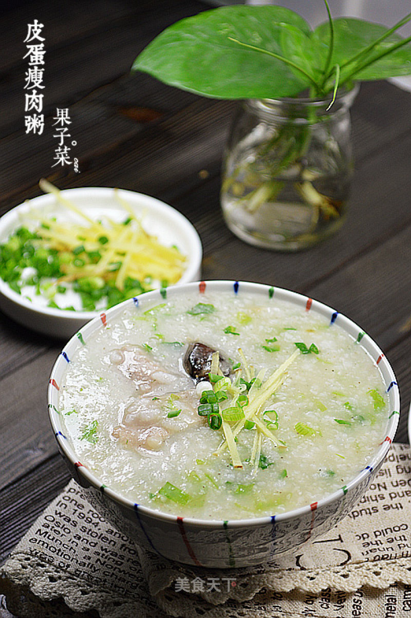 Congee with Preserved Egg and Lean Meat recipe