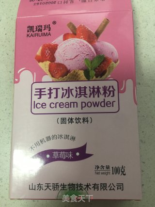 Strawberry Milk Ice Cream recipe