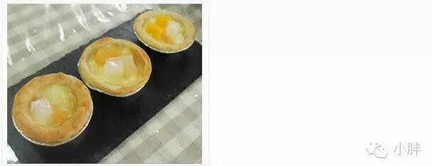 Egg White Tart recipe