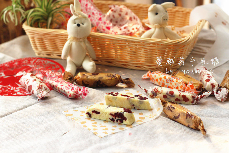 Cranberry Nougat recipe