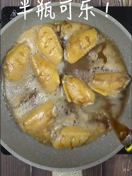 Coke Chicken Wings recipe