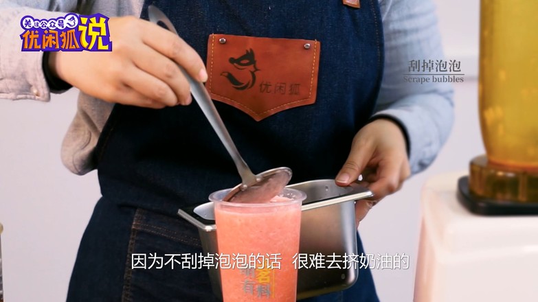 Milk Tea Production Method Ziyun Milk Tea Series-purple Sweet Potato Strawberry Milk Tea recipe