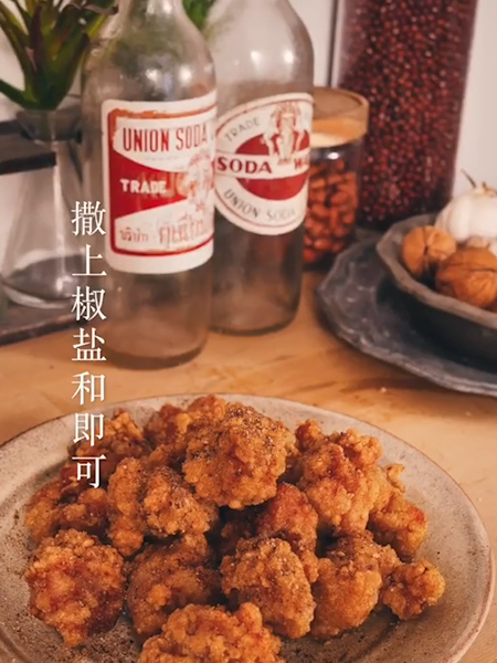 Salted Chicken recipe
