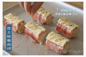 🥓cheese Bacon Sushi🍣 recipe