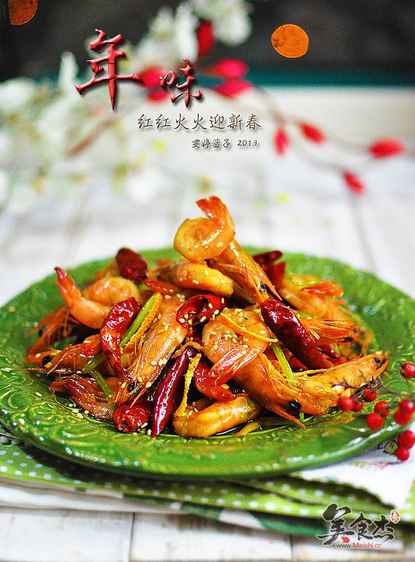 Spicy Crispy Tangerine Shrimp recipe