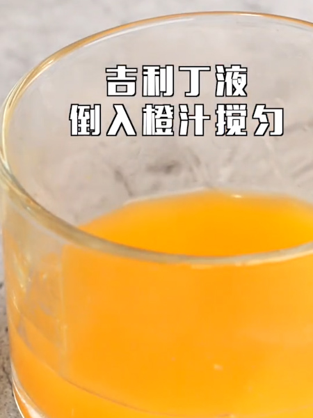 Crystal Orange Jelly recipe