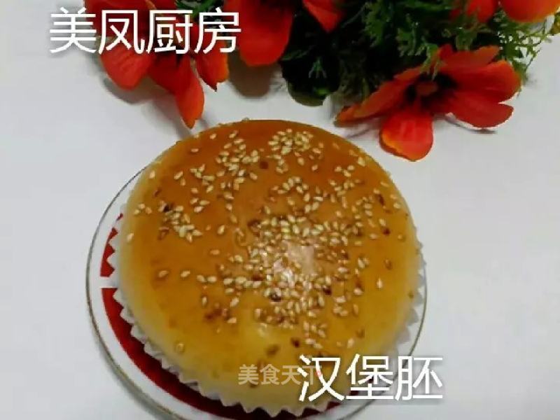 Homemade Hamburger recipe