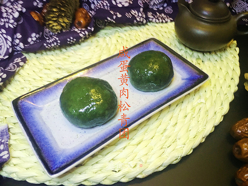Xinghualou Salted Egg Yolk Pork Floss Green Tuan