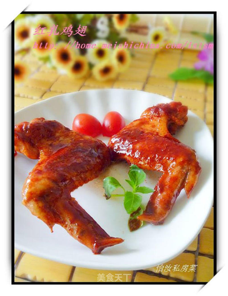 【yiru Private Banquet Dishes】red Milk Chicken Wings recipe