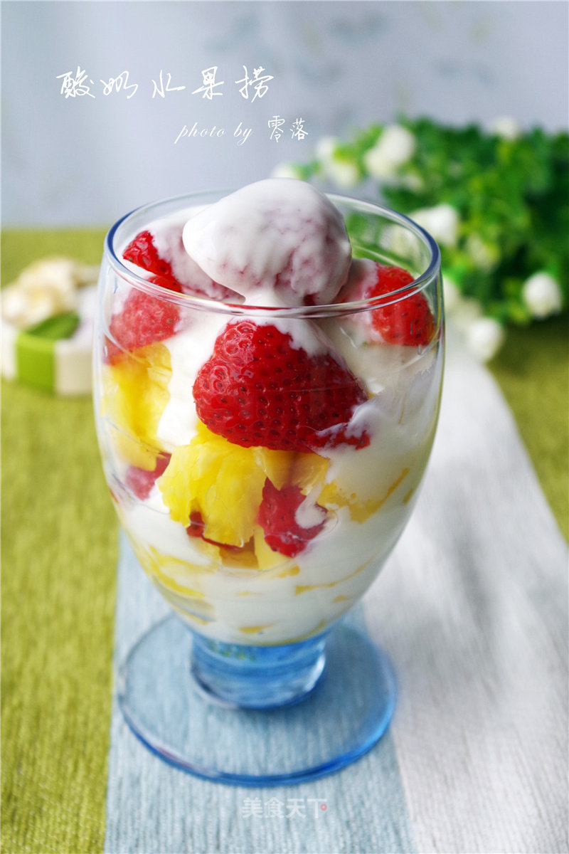 [seasonal Fruits, Eat and Cherish] Yogurt and Fruit recipe