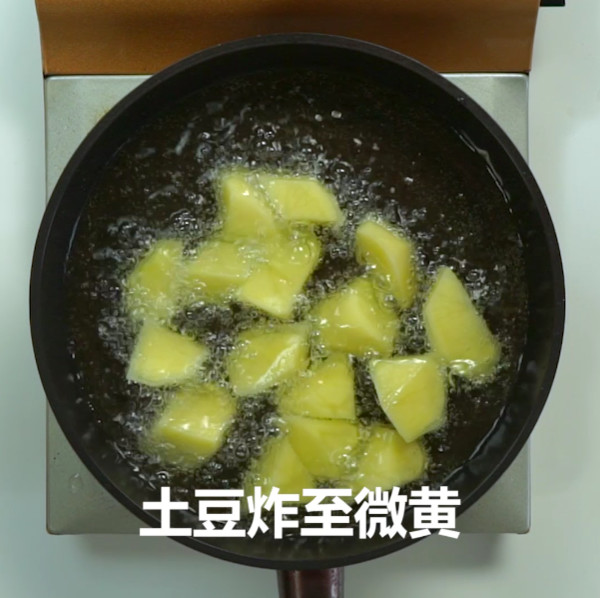 Di Sanxian recipe