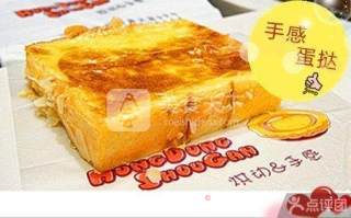 Rocky Yogurt with A Smooth Texture recipe