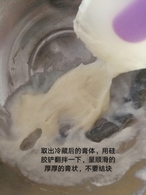 Light Cream Stabilized Sauce-the Pattern is Clear and Stable at Room Temperature, You Only Need A Pinch of Xanthan Gum recipe