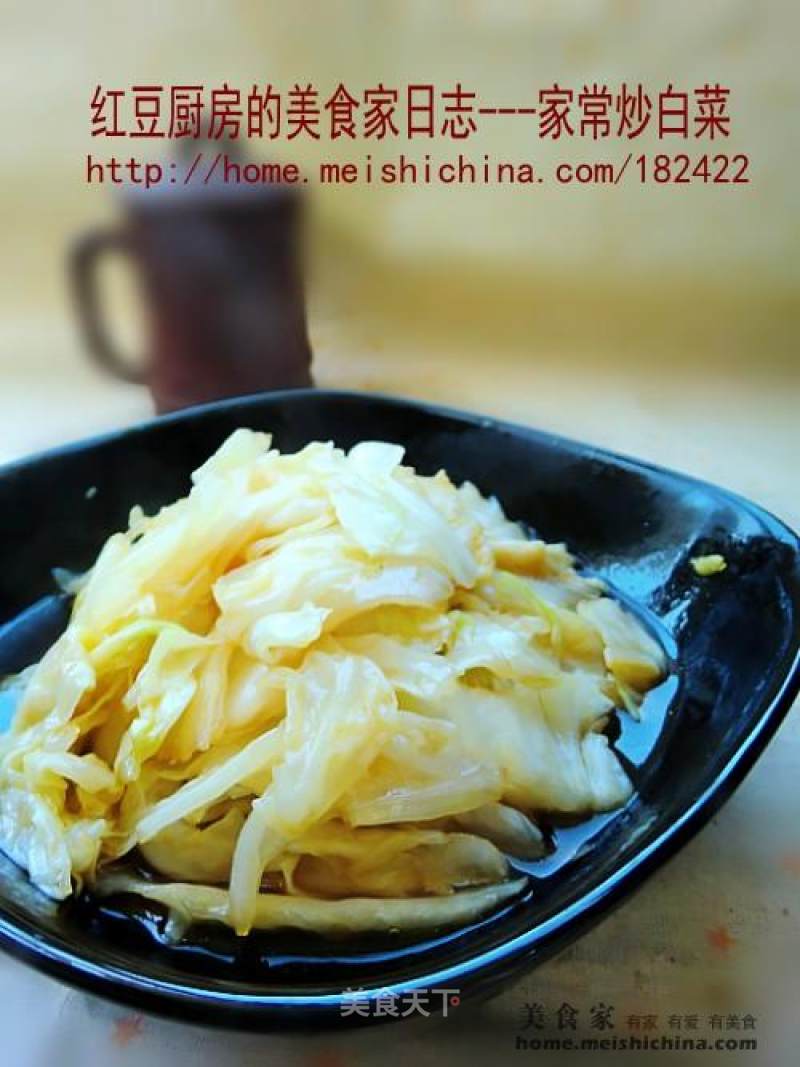 Stir-fried Cabbage recipe