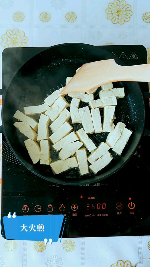 Spicy Tofu Strips recipe