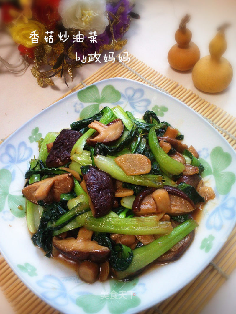 #trust of Beauty#mushroom Rape recipe