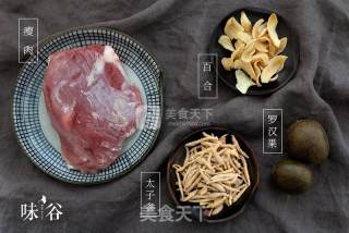 Taizishen Lily Lean Pork Soup recipe