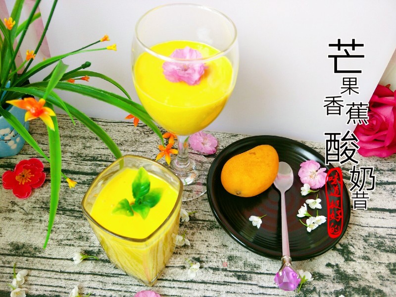 Mango Banana Yogurt Shake recipe