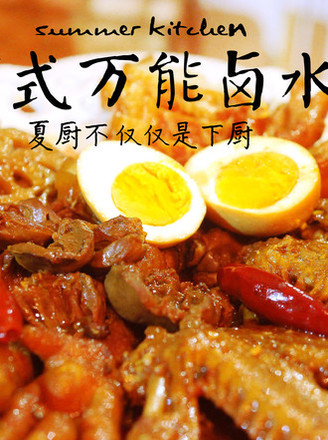 Cantonese Style Omnipotent Lo-mei recipe