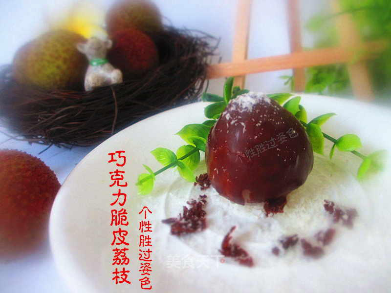Chocolate Crispy Lychee recipe