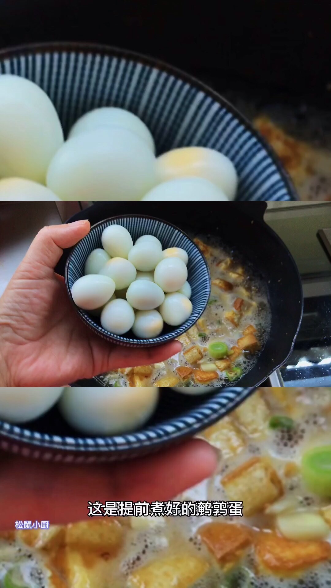Braised Tofu with Beer and Quail Eggs recipe