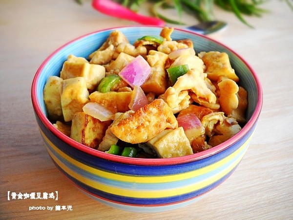 Golden Curry Tofu Chicken recipe